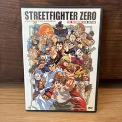 ストリートファイターZERO THE ANIMATION