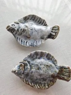 ヒラメ　カレイ　魚形の陶器製箸置き 2個セット