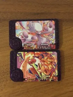ポケモンフレンダ エクストレジャー リザードン ミュウツー 2枚セット