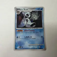 ポケモンカード ユキメノコ Lv.45のサムネイル