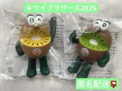ゼスプリ⭐︎キウイブラザーズ2025フィギュア⭐︎ゴールド&グリーンセット