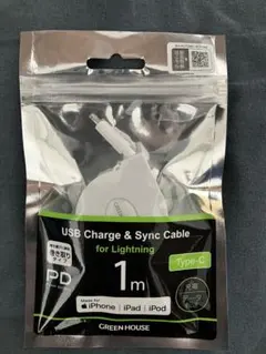 Green House 巻取り式ケーブル Type-C ライトニング 1m 白