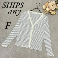 《シップス/SHIPS any》ストライプ/カーディガン/羽織/F/白/青のサムネイル