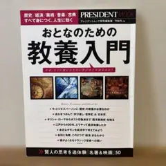 Item thumbnail for item de948bb0-1fd4-4b47-9dad-5ac094cb7d9a