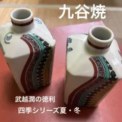 2026年最新】武腰の人気アイテム - メルカリ