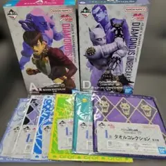 と*ロ様 一番くじ　ジョジョの奇妙な冒険　ダイヤモンドは砕けない　A賞&D賞&I