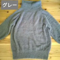 ニットワンピース タートルネックセーターグレーMサイズ