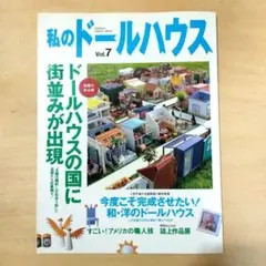 いっちゃん様 リクエスト 2点 まとめ商品