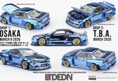 Nissan Skyline GT-R R34 Kaido House 大阪限定のサムネイル