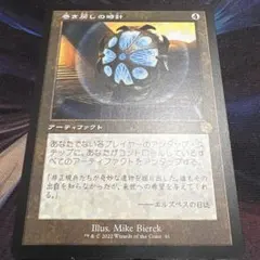 【まとめ買い200値引】巻き戻しの時計 旧枠 BRR 日本語