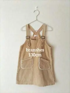 ブランシェス ジャンバースカート