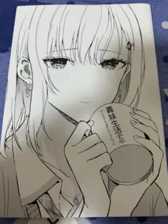 Item thumbnail for item 24d01c0c-673c-48dd-98d8-f177e39b5ec3