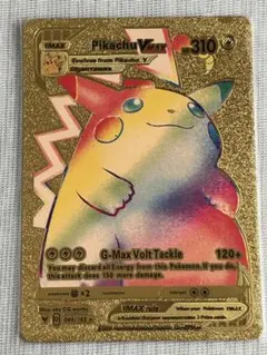 Pikachu VMAX ゴールド仕様 カード