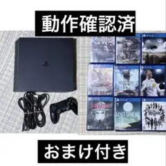 PS4 Pro CUH-7100B 動作確認済