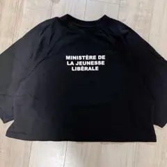 ☆即発送 LIBERAL YOUTH MINISTRY スウェット 黒系 XL - メルカリ