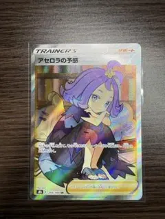 2026年最新】アセロラ srの人気アイテム - メルカリ