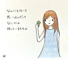 【89】【女の子の絵と言葉】オリジナルアナログ自作創作アート詩手描きイラスト原画