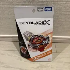 新品未使用・ベイコード付】スターター UX-02 ヘルズハンマー 3-70H