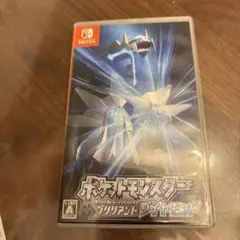 ポケットモンスター ブリリアントダイヤモンド