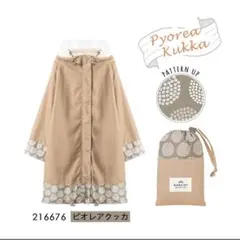 Item thumbnail for item ecbd5bb1-8053-4cfb-8111-acf97a90f9ef