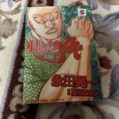 Item thumbnail for item 4a4391fe-3ec7-4ab8-aa4a-01dc54b3c82a