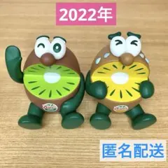 2022年【キウイブラザーズ】フィギュア★匿名配送★ゼスプリ