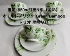 オールド ノリタケ 花柄 ケーキスタンド コンポート 鳥 ツバメ - メルカリ