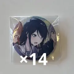 星乃一歌　缶バッジ　グリ缶