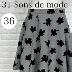 31 Sons de mode フレアスカート チェック柄 花柄 A2284