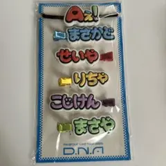 Item thumbnail for item 543d88d9-8e43-4e9c-8a5b-a57640bda96d