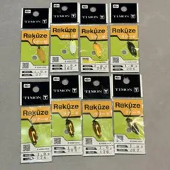 2026年最新】リクーゼの人気アイテム - メルカリ