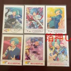 深海奏汰 流星隊 あんスタ ぱしゃこれ 箔押し