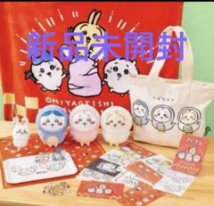 ⭐︎新品未開封⭐︎ ちいかわ ハッピーバッグ2025 巳年