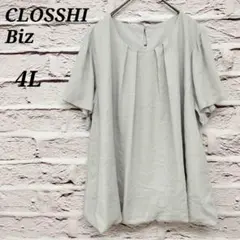 CLOSSHI Biz【4L】大きいサイズ 半袖ブラウス プルオーバー グレーのサムネイル