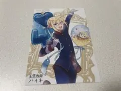 王室教師ハイネ Gファンタジー 色紙 22周年 - メルカリ