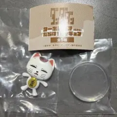 ダンダダン ターボババアだらけ フィギュア 平らなターボババア ガチャ