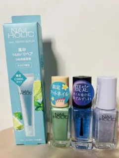 ネイルホリック　リペアセラム　ネイルカラー　ネイルエッセンス　セット