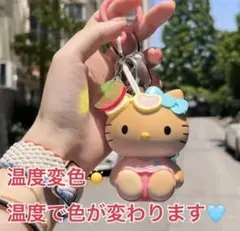 日焼けキティ　キーホルダー