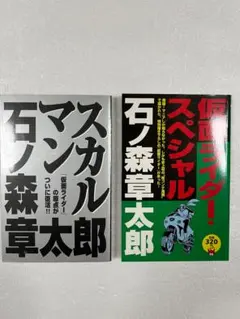 Item thumbnail for item 78274acf-263b-442c-8709-40322b372e54