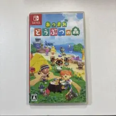 Switch あつまれ どうぶつの森
