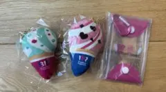 サーティワン アイスクリーム ぬいぐるみチャーム 2種セットおまけ付き