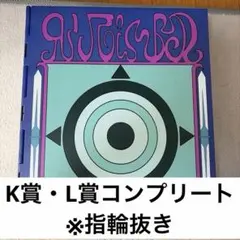 HUNTER×HUNTER一番くじ A賞K賞L賞 セミコンプリート - メルカリ
