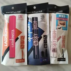 MAYBELLINE マスカラ＆リムーバー 3点セットのサムネイル