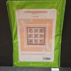 Item thumbnail for item 88074d2e-805c-432c-ae71-6878d65bc8db