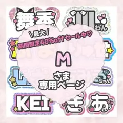 2025年最新】うちわ文字 オーダー 連結の人気アイテム - メルカリ