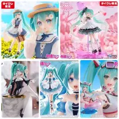 ちゃこ様 リクエスト 3点 まとめ商品