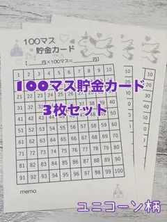 Rm&Ntm様 リクエスト 10点 まとめ商品