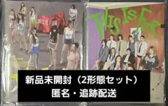 【新品未開封】TWICE THIS IS FOR 2形態セット