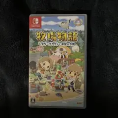 牧場物語 オリーブタウンと希望の大地　Nintendo Switch
