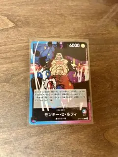 ワンピースカード　ルフィ　リーダーカード